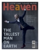Heaven 3 2023
