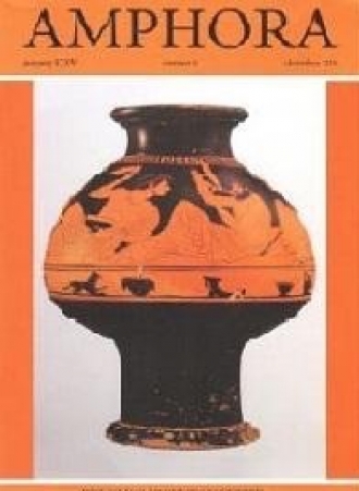 Amphora 2